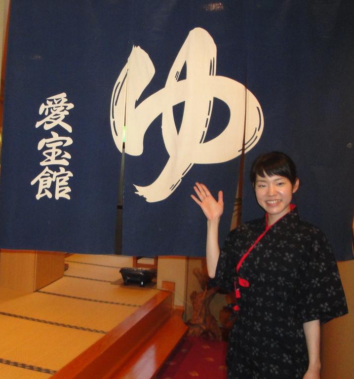 Aihokan Takayama  Exterior foto